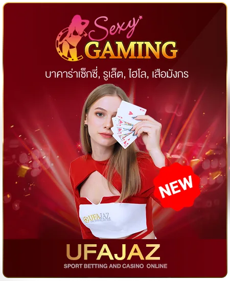 ufajaz-game-2.webp