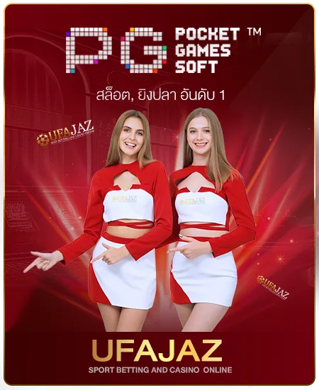 ufajaz-game-4.webp